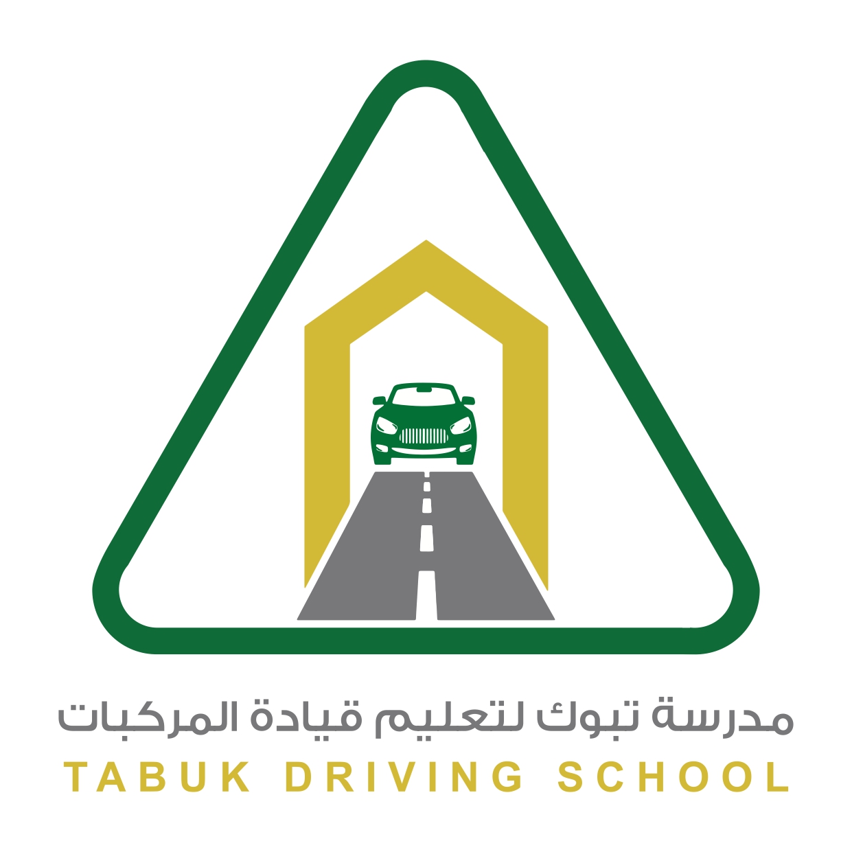 مدرسة تعليم قيادة المركبات بجامعة تبوك